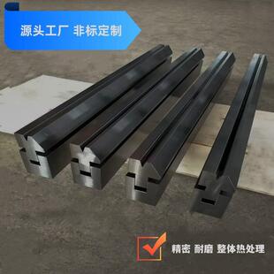 厂家供应数控折弯机压死边弯机模具固定式断差成型精密定制