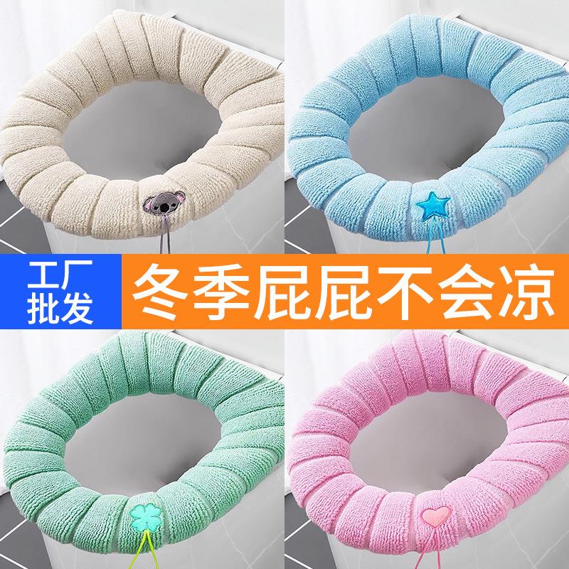 马桶坐垫家用冬季加厚坐便套四季通马用厕所软垫子桶圈座便器垫圈