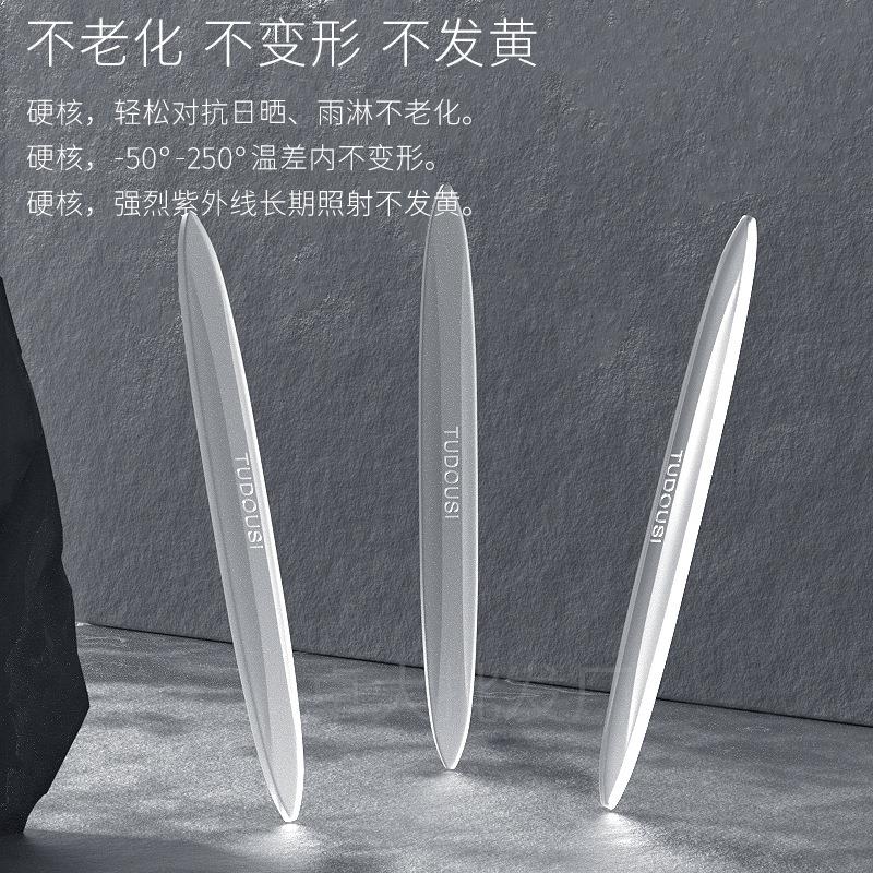 PU汽车车门防撞条防剐蹭用隐形透明通 防撞贴免粘贴后视镜防护