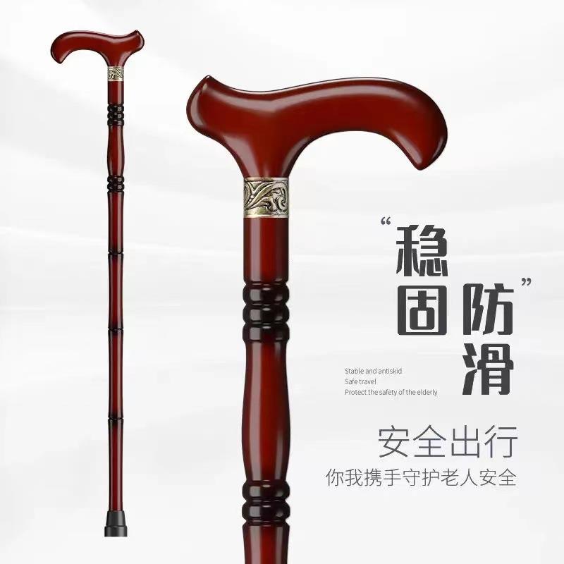 老头人拐杖实木拐棍四脚防滑木质手杖老年人轻便捌杖木拐扙扶手棍