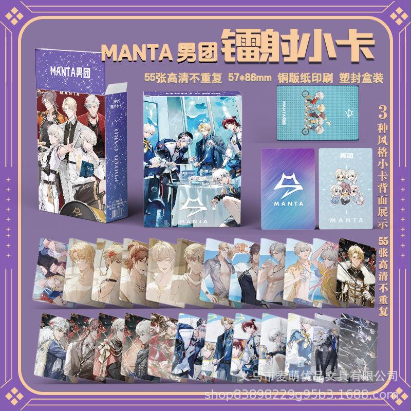 LASER镭小卡55射张虚拟男团顾子尧周边盒装拍立得LOMO小卡膜卡册