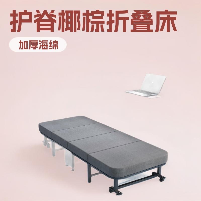 午睡折叠床单人床躺椅办公室成午休睡觉神器医院简易便携陪护人床