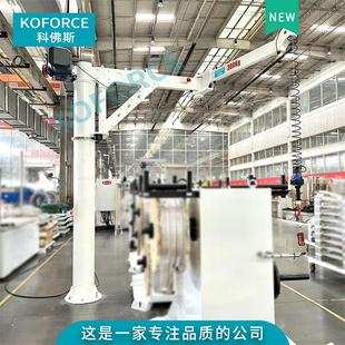 悬臂吊起重机智能悬浮葫芦起升带自动平衡功能 智能折臂式