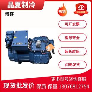 465 475 4SHG44e 4HGX44e 4HG制冷半封闭压缩机 565 HGX4