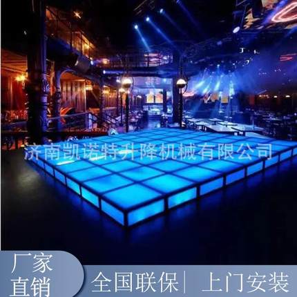 全彩声控地颤舞台LED灯光地颤弹簧舞台酒吧迪厅KTVJ迪台地颤舞台
