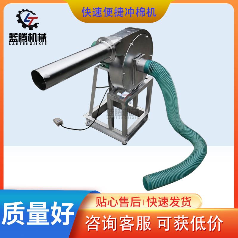 供应沙发抱枕海绵充棉机羽绒被泡沫颗粒填充机小型公仔充绒机