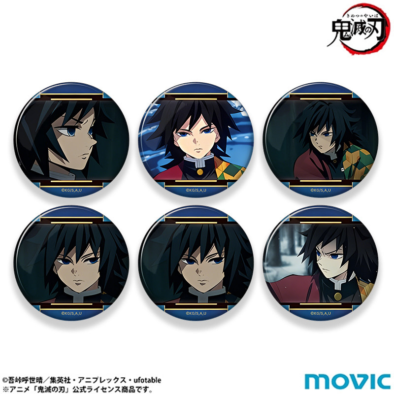 【原袋直发】日谷底鬼灭之刃富冈义勇个人池动漫周边徽章吧唧谷子,模玩/动漫/周边/娃圈三坑/桌游,动漫挂件/文具,淘宝优惠券,粉丝福利购,淘宝优惠卷