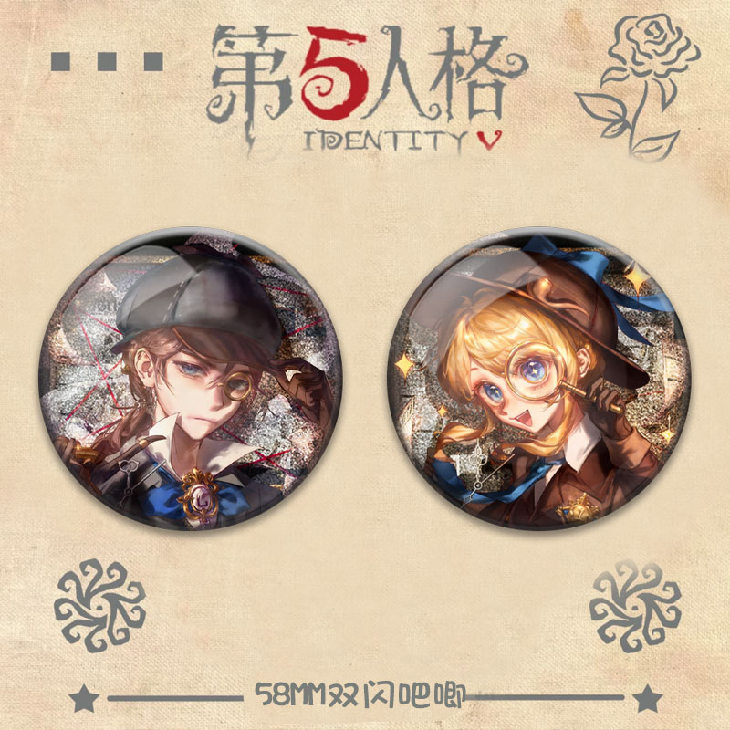 第五人格真理之下双闪吧唧