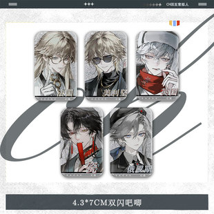 25新款ch国拟俄美瓷同人周边长方形银葱双闪吧唧谷子二次元徽章