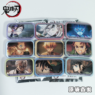 【原袋直发】鬼灭之刃吧唧富冈义勇猗窝座炭治朗徽章无限城篇日谷