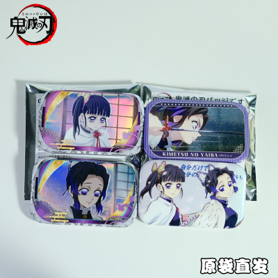 【原袋直发】日谷底鬼灭之