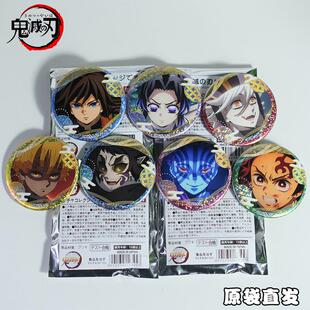 【原袋直发】25新款鬼灭之刃 富冈义勇我妻善逸 时日谷底双闪徽章