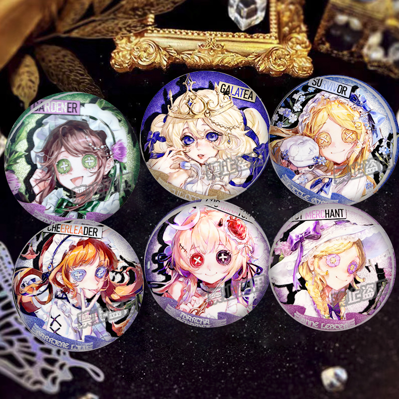 25新款第五人格玩具商小女孩古董商园丁安妮同人谷双闪吧唧徽章