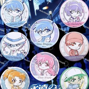 名侦探柯南永远的一瞬Q版快闪吧唧徽章马卡龙色基德谷子收藏礼物