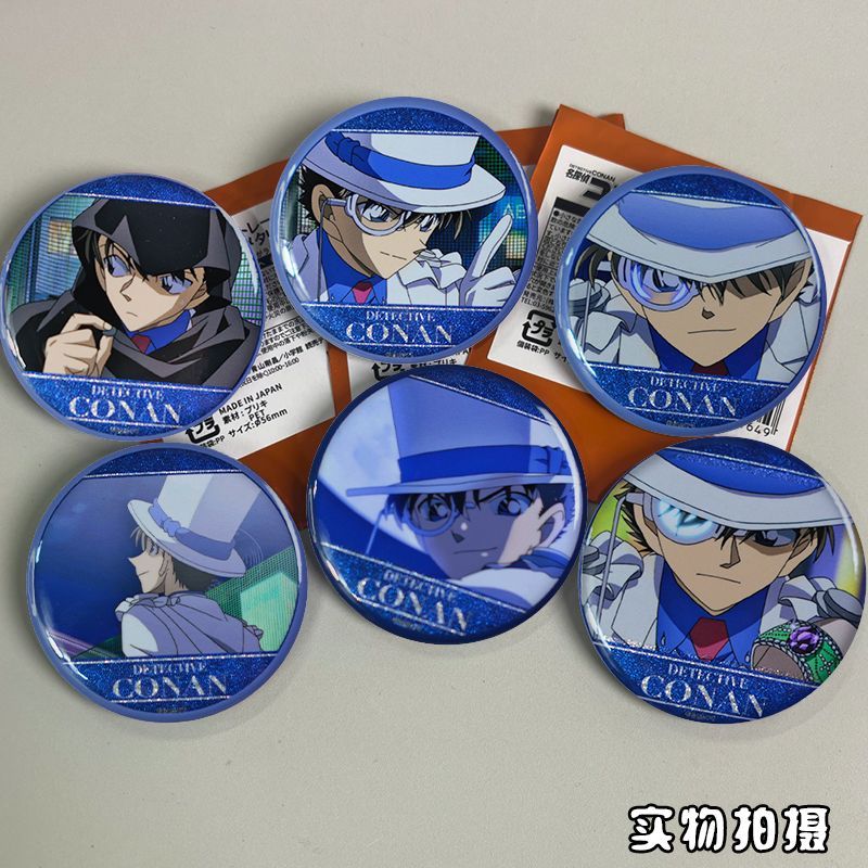 日谷名侦探柯南吧唧怪盗基