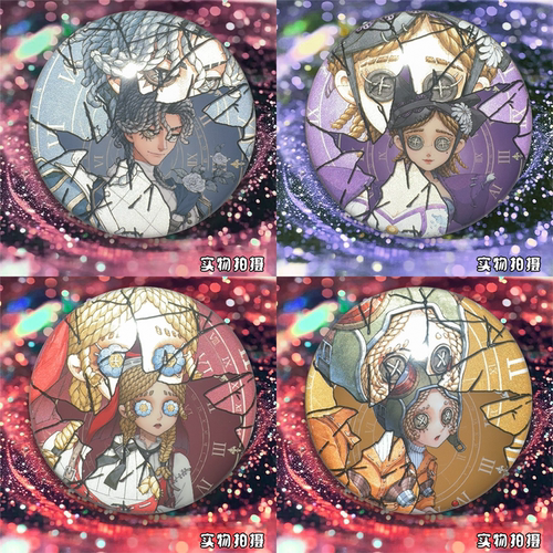 【画师授权】第五人格周边