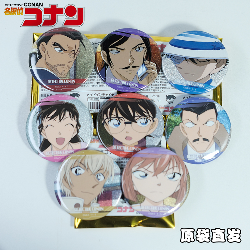 【原袋直发】日谷底名侦探