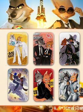 新款热销坏蛋联盟狼狐cp痛包长方形双闪吧唧生日礼物徽章胸针镭