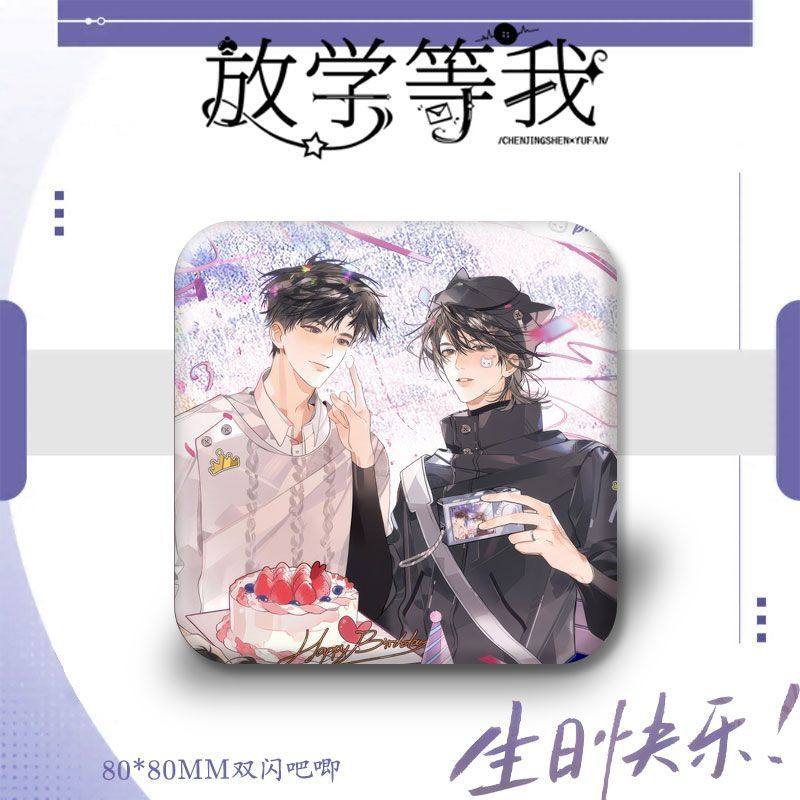 放学等我绝美喻繁陈景深吧高颜值