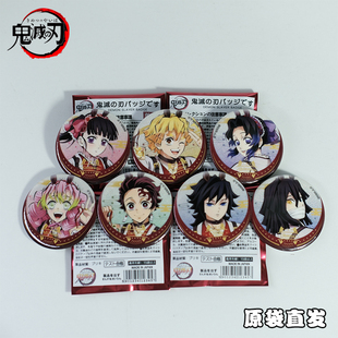 【原袋直发】鬼灭之刃圣诞系列日谷底吧唧徽章祢豆子善逸无一郎蝴