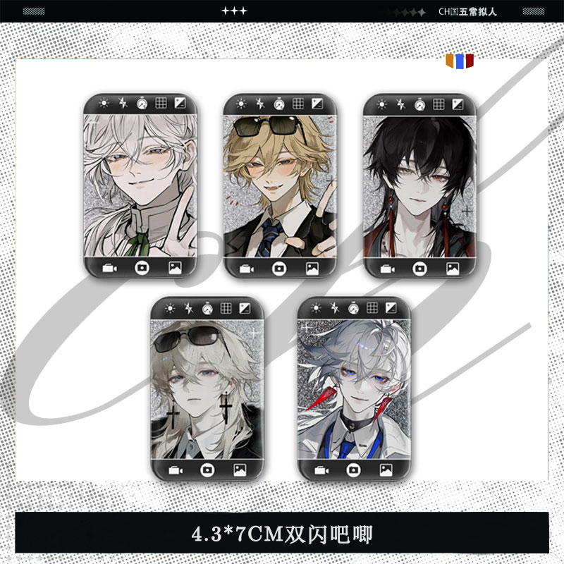 ch国拟俄美瓷同人周边长方