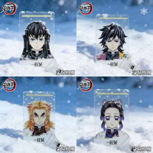 鬼灭之刃柱展大海报时透无一郎蜜璃全员周边透卡颜值富冈义勇