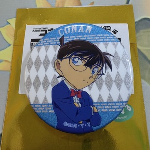 25新批次现货名侦探柯南快斗中森青子怪盗基德工藤新一周边吧唧
