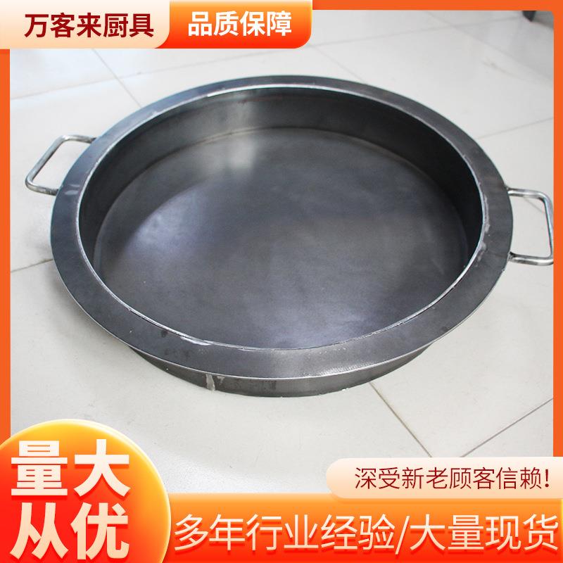 供货家用商用生煎包锅平底无涂层水煎包煎饺烙饼304锅