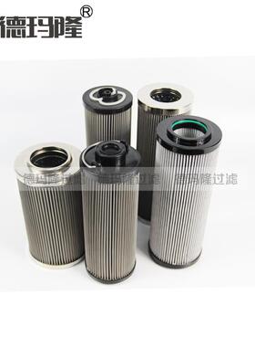 供应不锈钢管式过滤器滤芯HM5000C08NYH