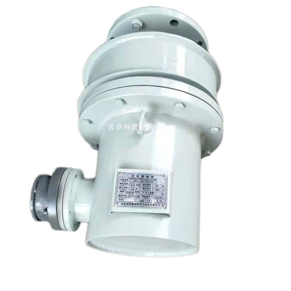 4B3150-7/5.5V变压器油泵、电力变压器潜油泵