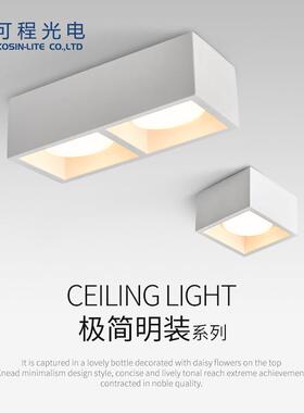 无主灯客厅照明极简明装石膏格栅灯卧室灯现代简约方形石膏斗胆灯