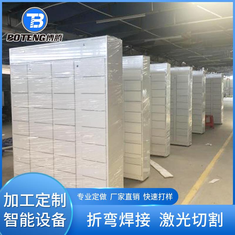 博腾智能单位文件交换柜公文流转柜智能案卷柜卷宗管柜资料凭证柜