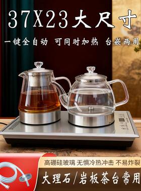 37x23电茶炉嵌入式自动上水电热水壶泡茶专用茶台茶桌一体烧水壶