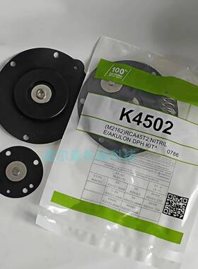 膜片修理包CA45FS010-300膜片修理包CA45FS010-305K4502