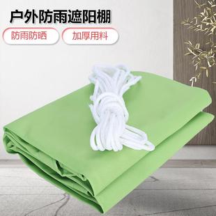 6x8米四角遮阳帆户外花园泳池家用遮阳篷雨篷景蓬防水遮阳布