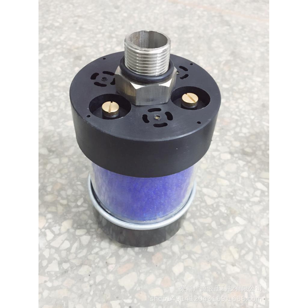 吸湿空气滤清器DAB-120-255