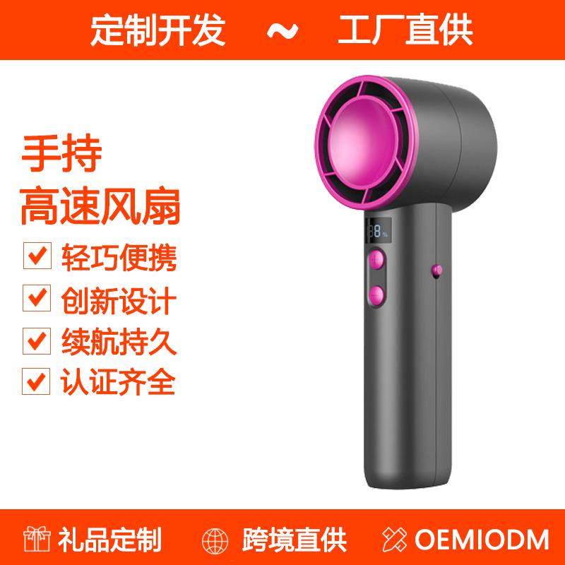 新款手持迷你高速风扇USB充电大风力100档涡轮便携数显高速风扇,电子/电工,接线端子,淘宝优惠券,粉丝福利购,淘宝优惠卷