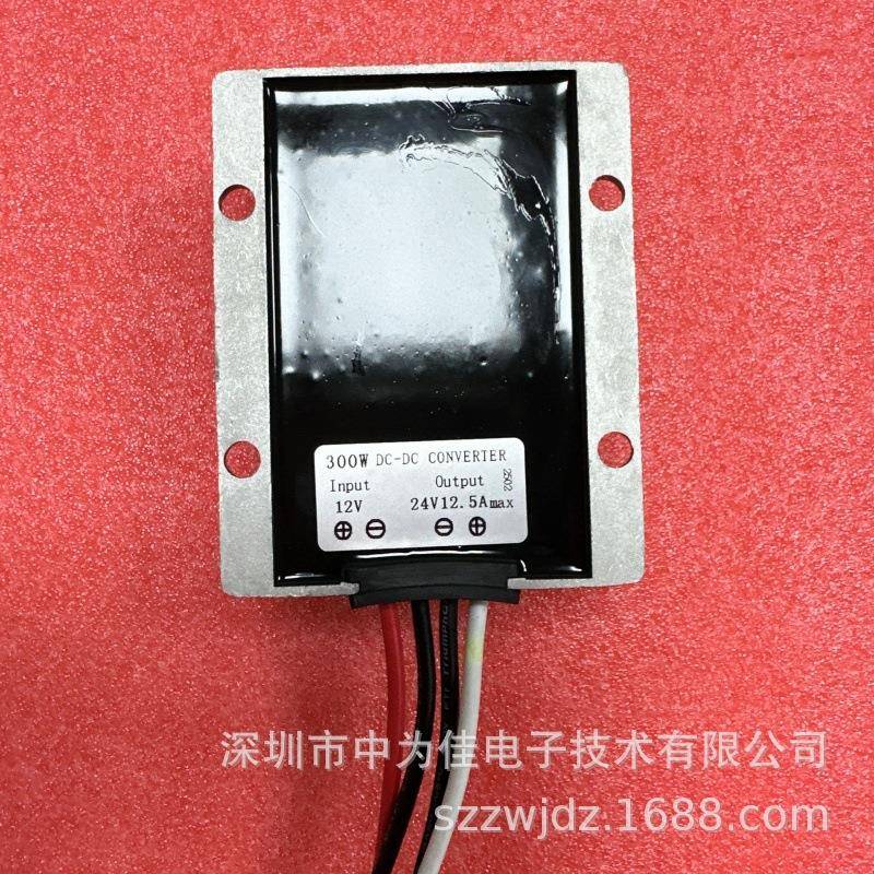 DC-DC直流开关电源12V升压24V12.5A功率300W车载升压电源转换器