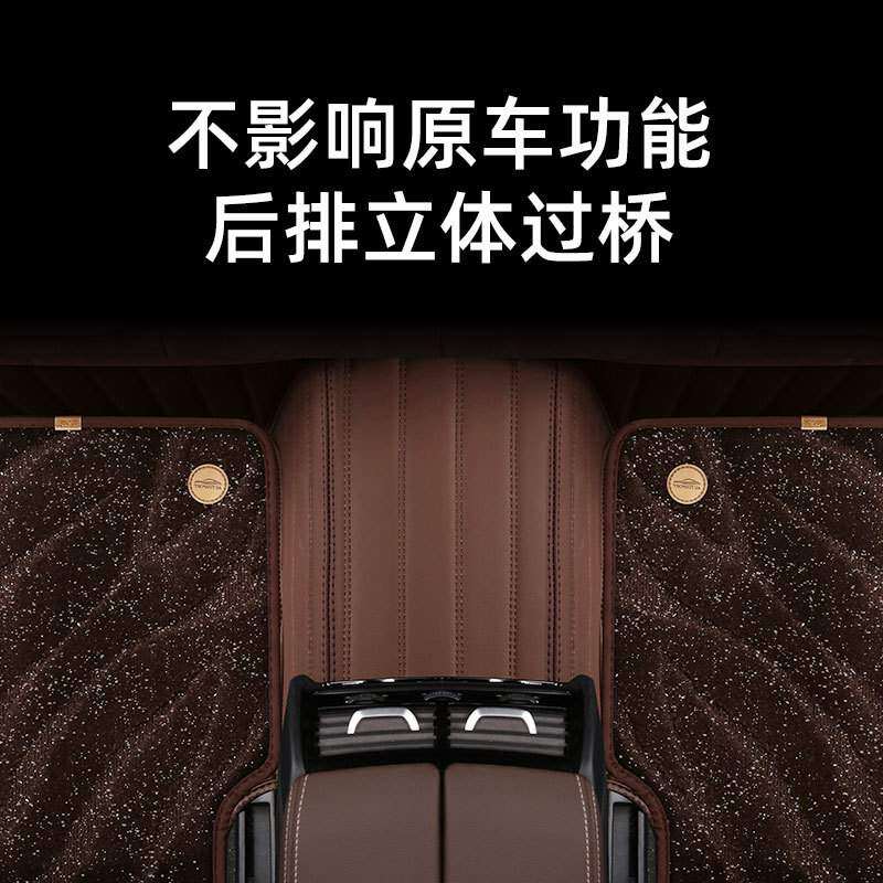 适用问界新M7全包围脚垫内饰专用配件双层绒面地毯后备箱垫尾箱垫