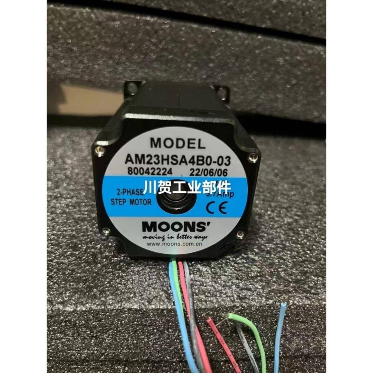 原厂二相步进电机AM23HS3454-01大力矩AM23HSA4B0-03配驱动器SR4