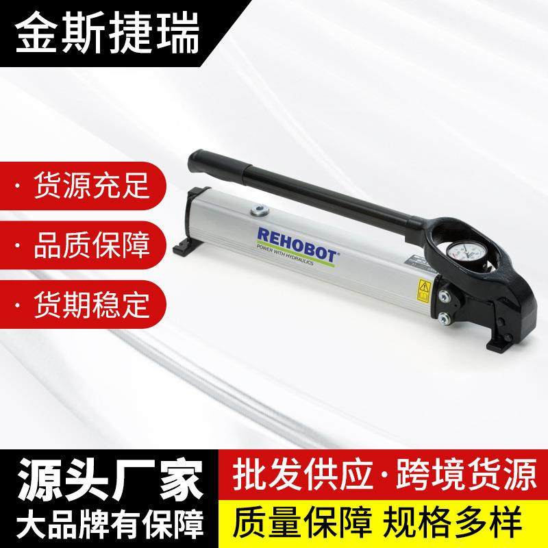 西安rehobot液压泵phs100-1000价格