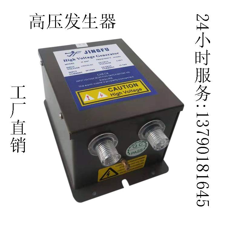 JF-8004C大头离子风枪SL-004C防静电离子风枪