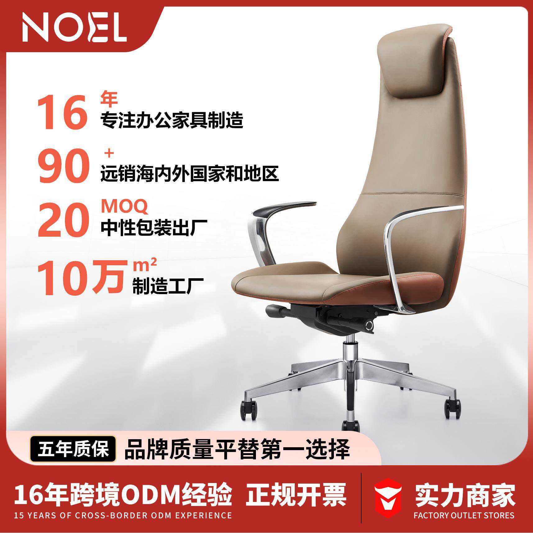 老板椅大班椅办公椅座椅转椅电脑椅久坐舒适靠背椅子高可调节