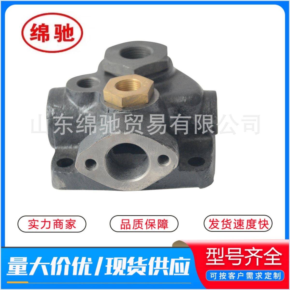 空压机盖29110-1260供应中国重汽陕汽卡车全车配件打气泵缸盖