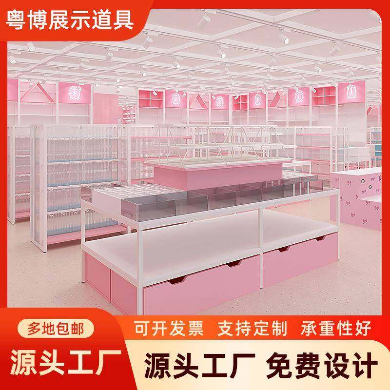 优品整店设计精品谷子店钢木结合超市商场饰品货架连锁文具展示柜,纺织面料/辅料/配套,纺织机械配件,淘宝优惠券,粉丝福利购,淘宝优惠卷