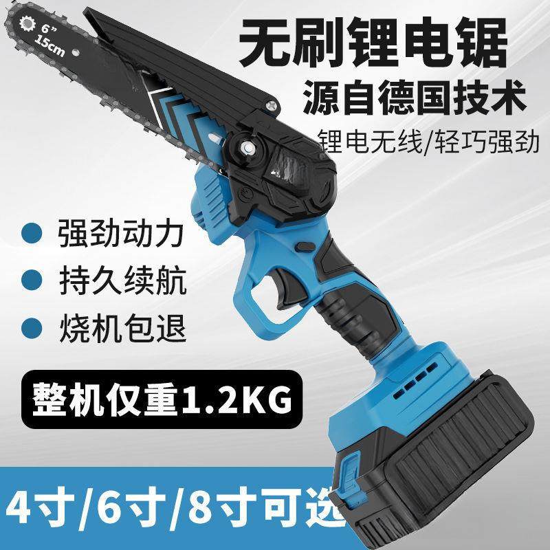 无刷电链锯锂电锯充电锯手提式户外无线小型伐木单手锯树修枝锯,基础建材,脚轮/万向轮,淘宝优惠券,粉丝福利购,淘宝优惠卷