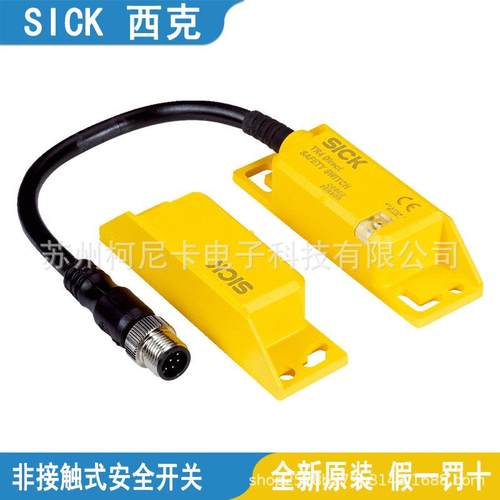 SICK西克非接触式安全开关TR4-SDU01CBTR4-SDU03PB