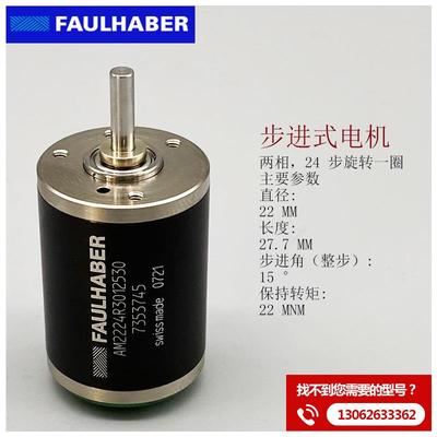 SC1801SSC2804SSC5004P冯哈伯电机冯哈勃FAULHABER驱动器控制器