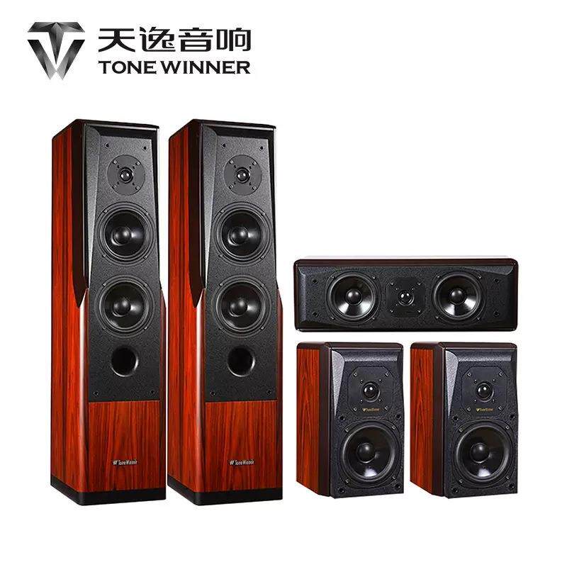 天逸TD-2童笛二号家庭影院HIFI落地音箱家用木质无源音响套装