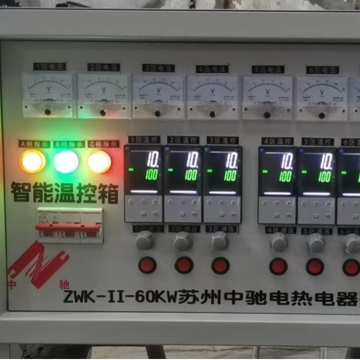 ZWK-II-60KW智能温控箱(依据热处理要求可预先设定曲线）